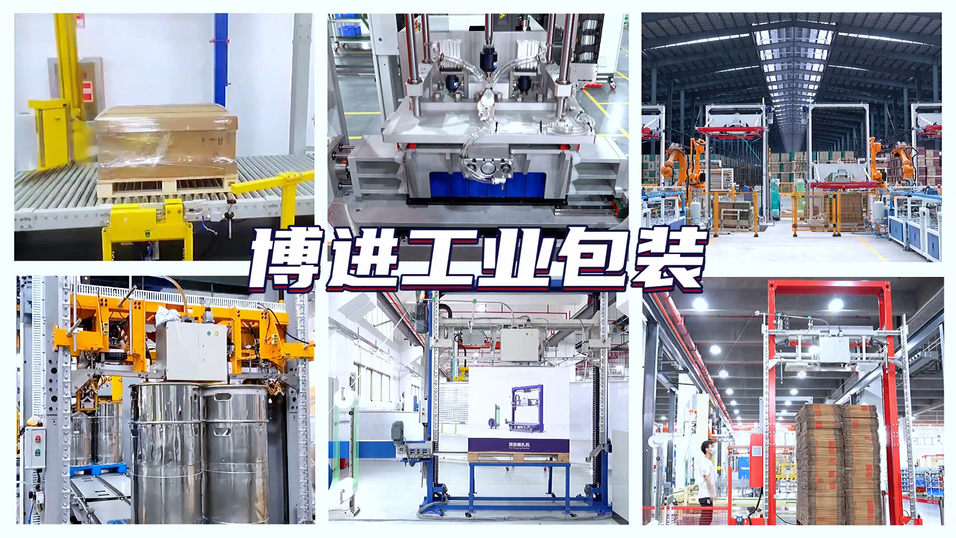 智能包裝技術:倉儲物流的未來趨勢 智能包裝技術:倉儲物流的未來趨勢