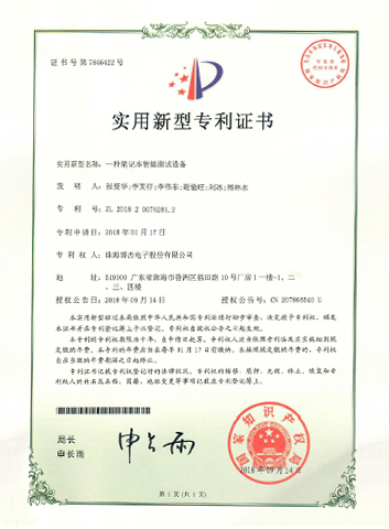 一種筆記本智能測試設備-實用新型 一種筆記本智能測試設備-實用新型