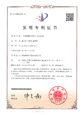 一種高精度自動對位ICT測試機-發明專利 一種高精度自動對位ICT測試機-發明專利