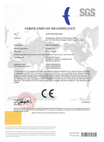 GZES1806009803MD MD VOC CE 證書 GZES1806009803MD MD VOC CE 證書