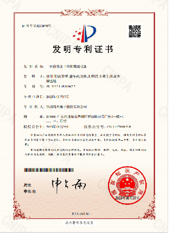 自動上下料鎖螺絲設備-發明專利 自動上下料鎖螺絲設備-發明專利