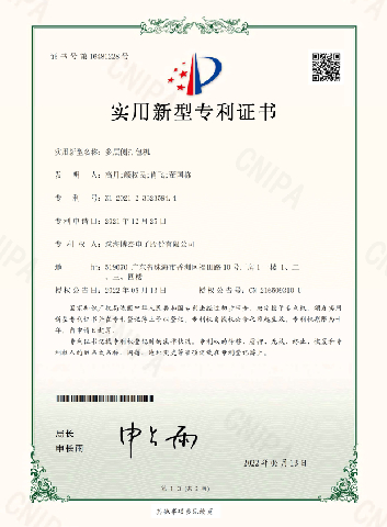 多層側打包機-實用新型專利 多層側打包機-實用新型專利